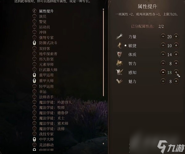 博德之门3力量散打武僧bd介绍