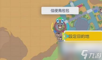 宝可梦朱紫模仿香草在哪
