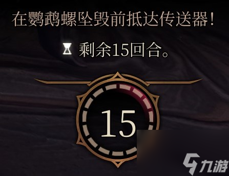 博德之门3细节战恶魔成就怎么做