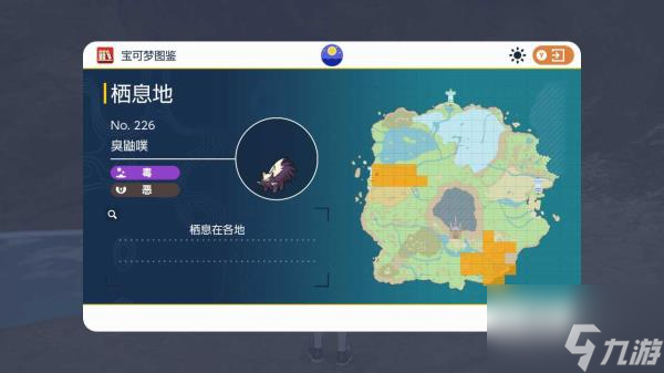 宝可梦朱紫限定精灵位置 宝可梦朱紫限定精灵位置介绍一览