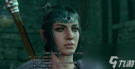 博德之门3全支线任务图文详解 支线任务攻略大全