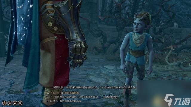 博德之门3唤醒阿尔特库拉任务流程攻略