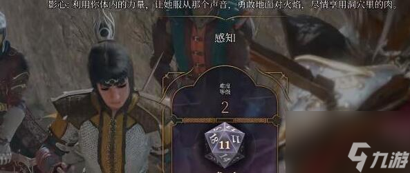 博德之门3夺心魔寄生虫标本怎么获得