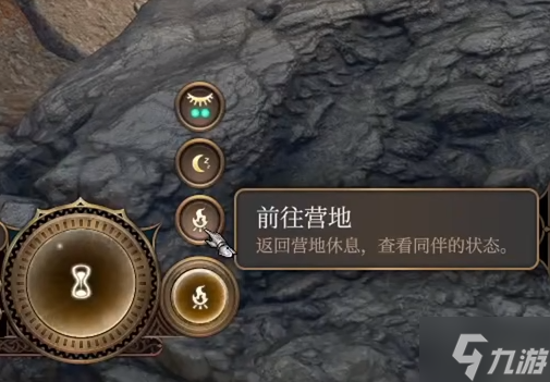 《博德之门3》提高偷窃成功率攻略