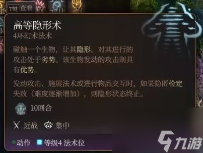 博德之门3逸闻诗人开荒构筑分享