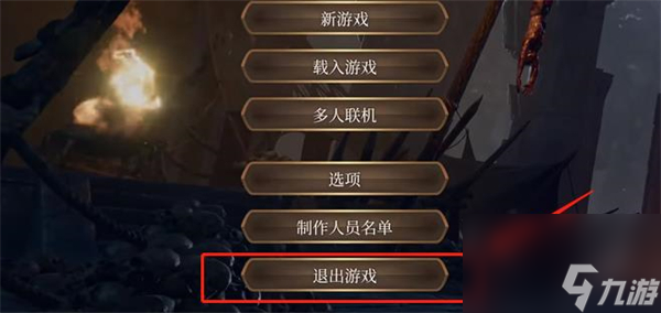 博德之门3讷雷的头怎么拿-博德之门3讷雷的头获取攻略