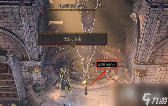 《博德之门3》灵吸怪威能增强方法