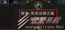 博德之门3古代典籍奖励获取方法