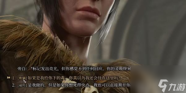 博德之门3怎么在地精营地下毒-博德之门3在地精营地下毒攻略