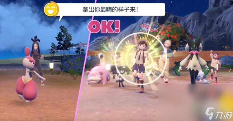 《宝可梦朱紫》超能道馆测验攻略