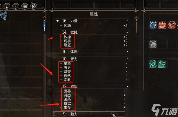 《博德之门3》业力骰子效果介绍