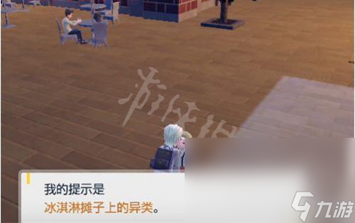 《宝可梦朱紫》秘密菜单点菜怎么点 秘密菜单点菜攻略