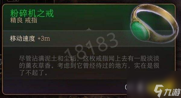 博德之门3第一章武器装备有哪些博德之门3第一章武器装备全收集攻略(下)