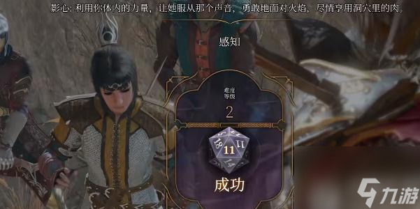 博德之门3夺心魔寄生虫标本怎样获取-博德之门3夺心魔寄生虫标本获取攻略