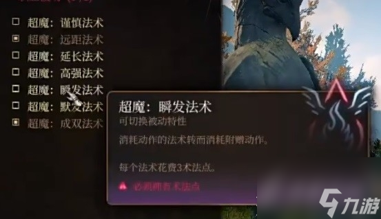 博德之门3奉献之誓圣武士开荒BD介绍