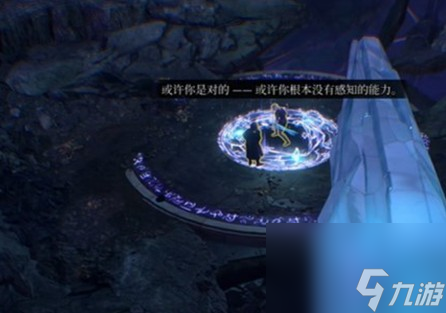 《博德之门3》暗夜之歌解密攻略
