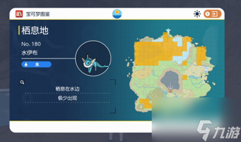宝可梦朱紫水伊布获取方法分享