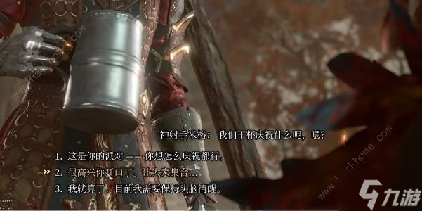 博德之门3地精营地怎么下毒 地精营地下毒方法
