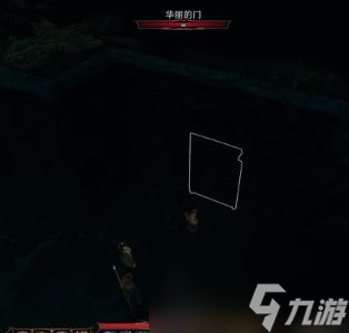 博德之门3任务遗弃的废墟怎么做 博德之门3遗弃的废墟任务图文流程
