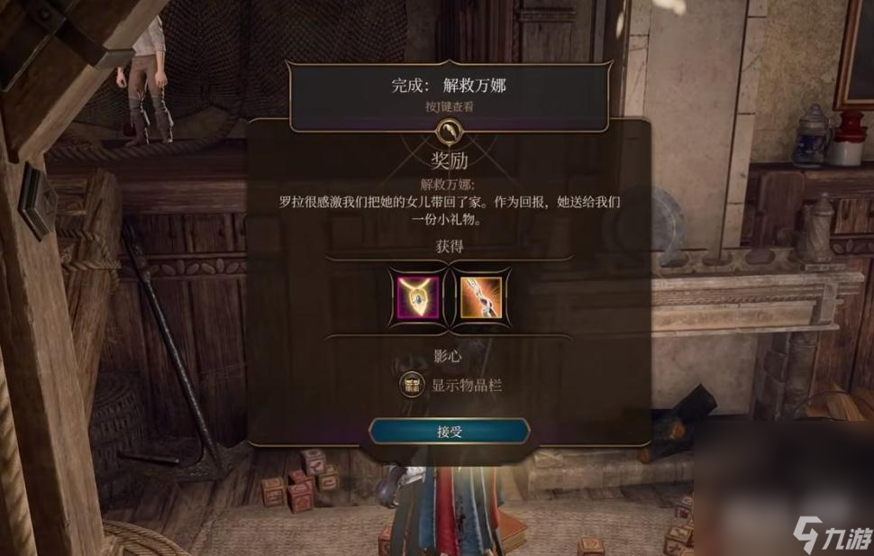 《博德之门3》决斗者的特权获取攻略一览