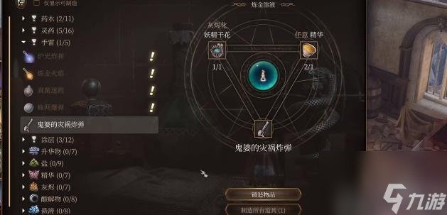 博德之门3决斗者的特权怎么获得-博德之门3决斗者的特权获取攻略
