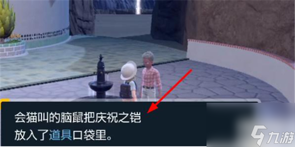 宝可梦朱紫炭小侍进化方法一览