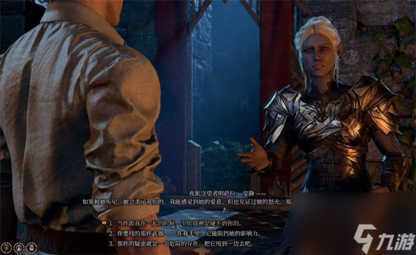 博德之门3明萨拉能当同伴吗-博德之门3明萨拉入队条件