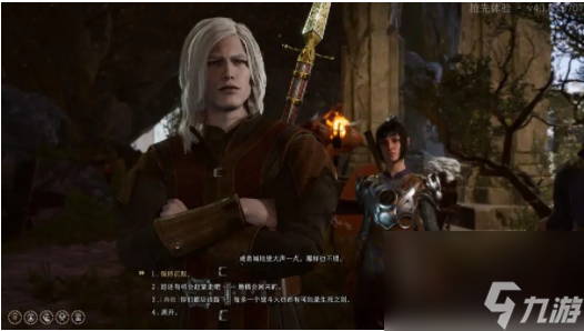 博德之门3怎么跳过对话-博德之门3跳过对话攻略