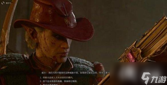 《博德之门3》全支线任务图文详解 支线任务攻略大全