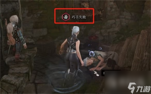 博德之门3山丘巨人药水获取指南