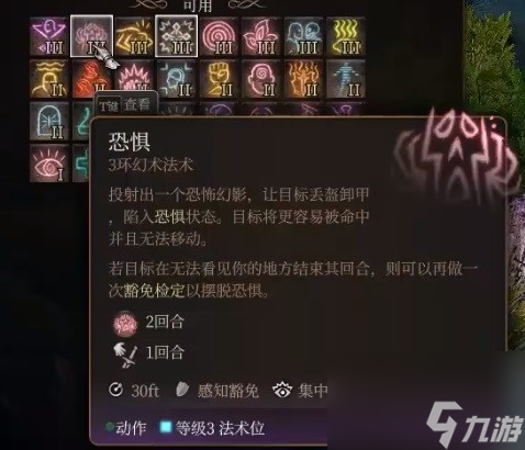 《博德之门3》攻略——逸闻诗人开荒bd推荐