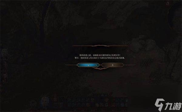 博德之门3明萨拉能当同伴吗-博德之门3明萨拉入队条件