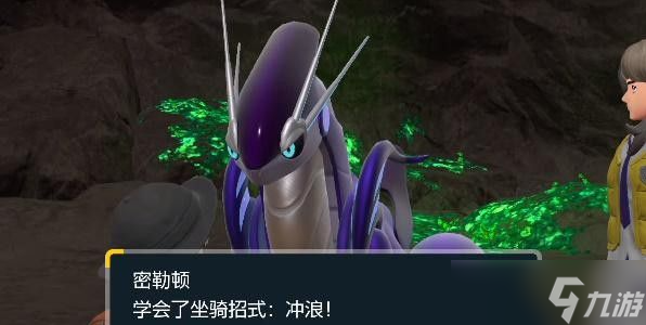 宝可梦朱紫怎么下水-下水游泳及冲浪教学