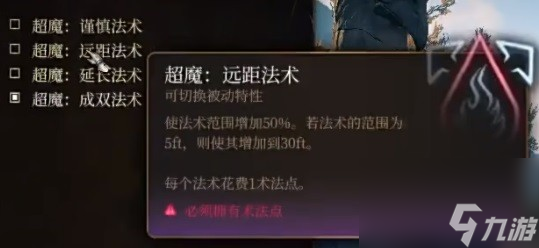 博德之门3奉献之誓圣武士开荒BD推荐攻略