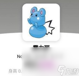 宝可梦朱紫露力丽怎么进化