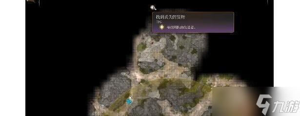 博德之门3夺心魔寄生虫标本获得方法是什么