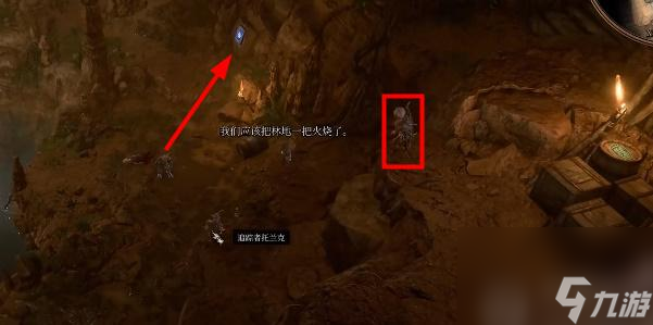 博德之门3自然陷阱怎么获得-博德之门3自然陷阱获取攻略