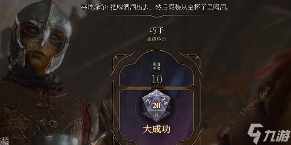 博德之门3地精营地怎么下毒 地精营地下毒方法