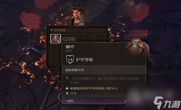 博德之门3完美开局方法
