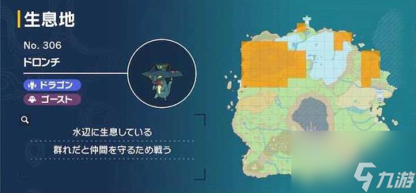 宝可梦朱紫限定精灵位置 宝可梦朱紫限定精灵位置介绍一览