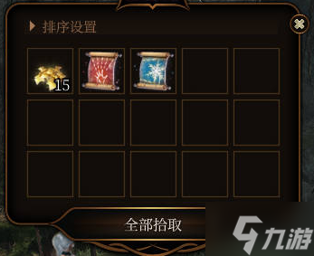 《博德之门3》混乱青蛙奖励获得方法介绍