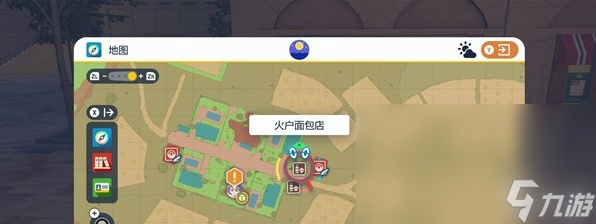 宝可梦朱紫三明治签获取方法
