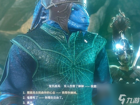 《博德之门3》攻略——杀鬼婆又拿头皮方法