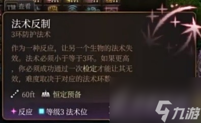 博德之门3奉献之誓圣武士开荒BD介绍