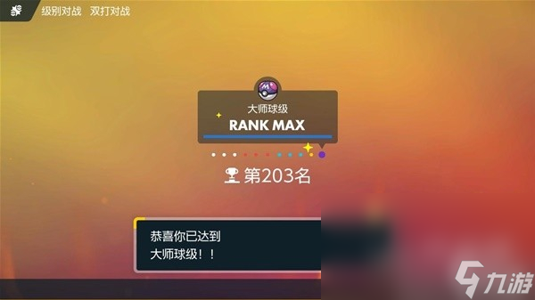 宝可梦朱紫耐久向冰冰人配置一览