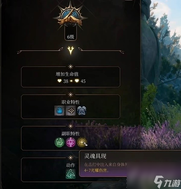 博德之门3力量散打武僧BD攻略