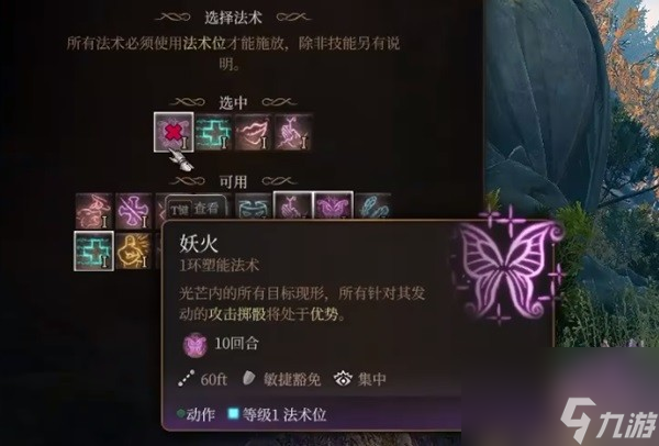 博德之门3逸闻诗人开荒构筑分享