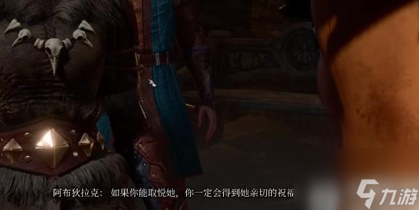 博德之门3劳薇塔的灾祸怎么获得-博德之门3劳薇塔的灾祸获取攻略
