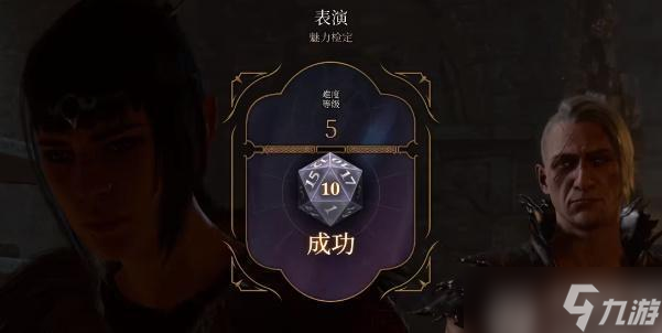 博德之门3劳薇塔的祝福如何获取