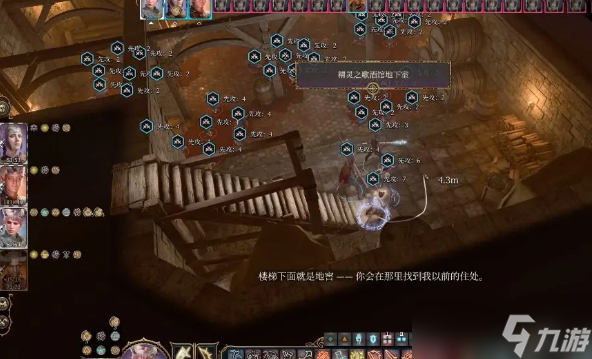 博德之门3君主的藏身点在哪-博德之门3君主的藏身点位置攻略